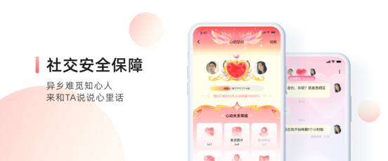 他趣积极响应“清朗·2024年春节网络环