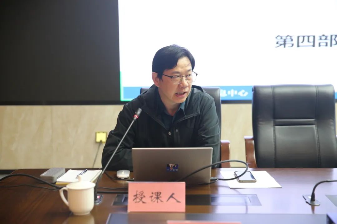环保专家月月讲强化生态环境数据治理数字赋