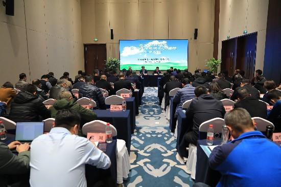 山东省生态环境保护督察业务培训班在济南举
