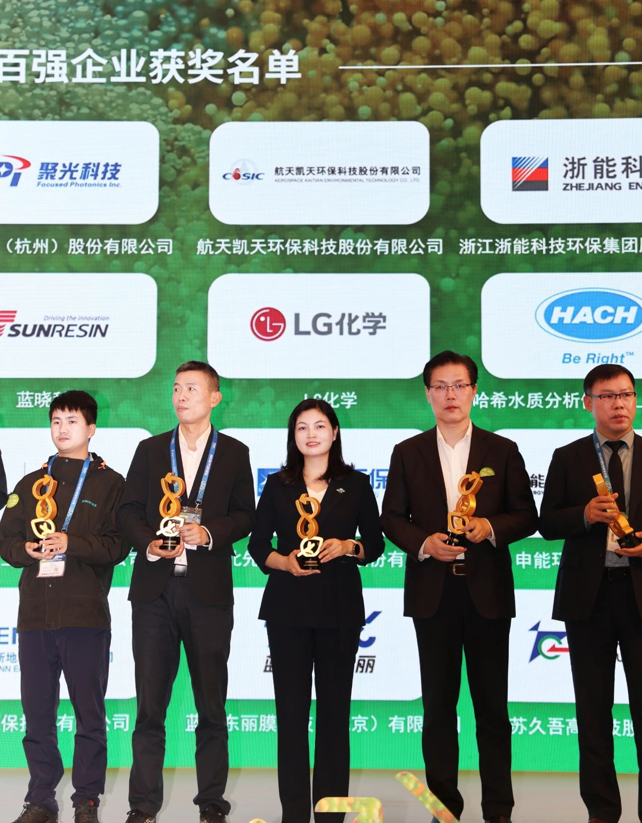 航天凯天环保获评“2024中国环博会百强