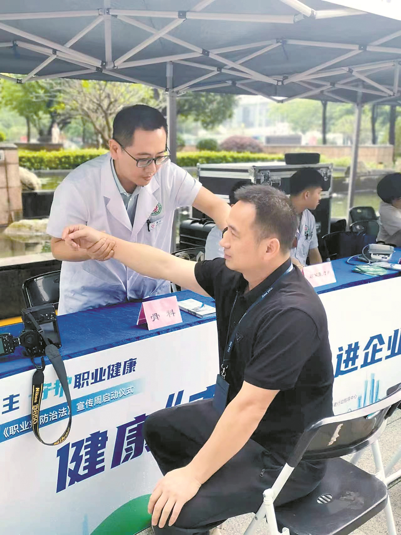 坚持预防为主守护职业健康广东省、广州市启动2024年《职业病防治法》宣传周活动(图4)