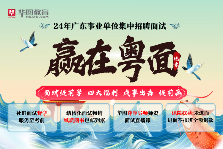 2024年广东人事业单位集中招聘成绩广东统考韶关市生态环境监测站曲江分站岗位进面分数线(图5)