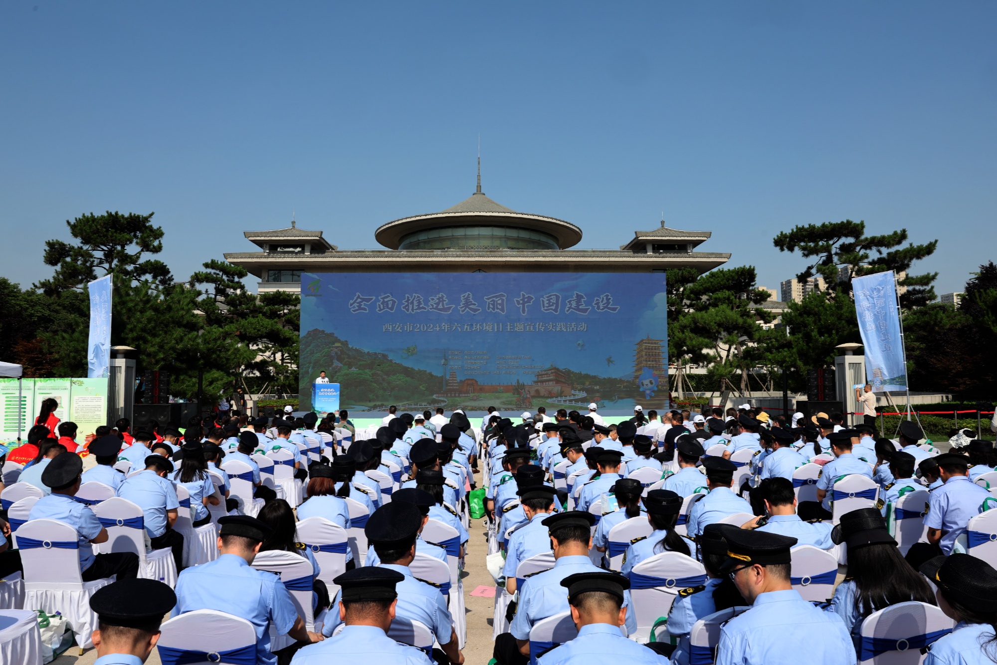 西安市2024年六五环境日主题宣传实践活动在西安博物院举办