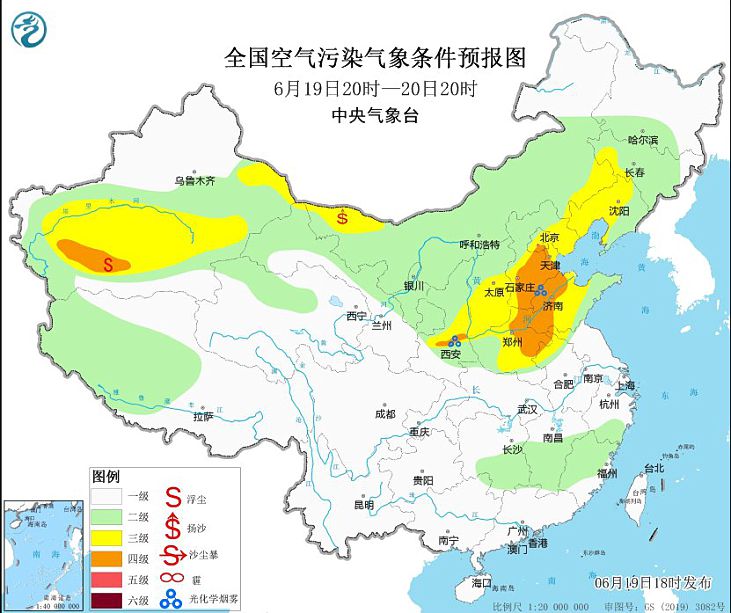 2024年6月20日环境气象预报：华北黄淮等地气象条件较有利于臭氧生成