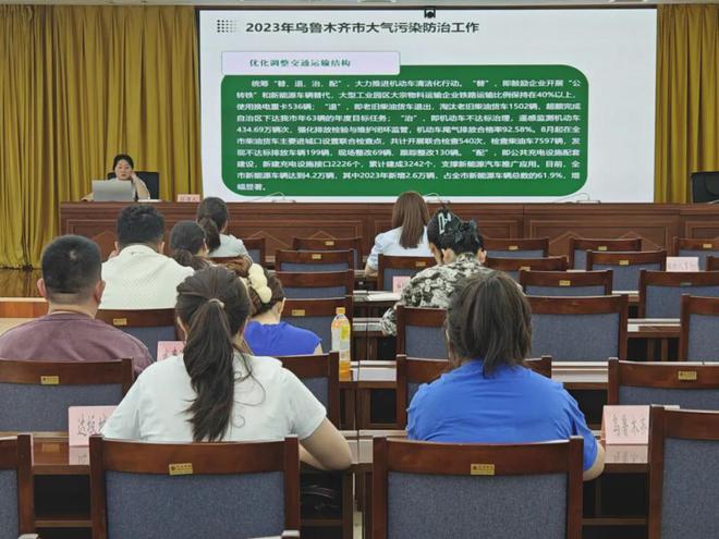 生态环境大讲堂丨第六期——聚焦大气污染防治