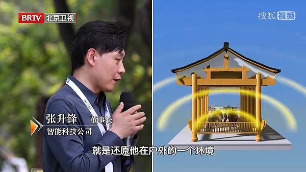 Abeloo阿贝龙携手北京卫视“向前一步”助力城市声环境治理向前一大步！(图3)