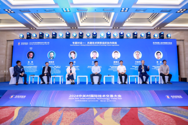 海尔集团获人民日报颁发“2024环境、社会及治理（ESG）年度优秀案例”(图4)