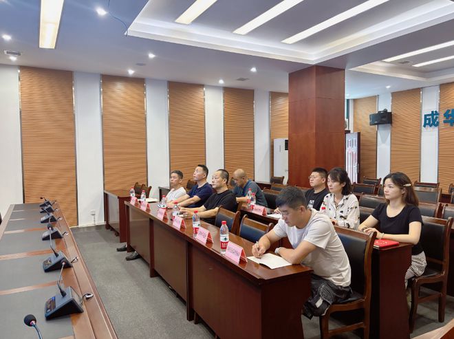 成华区召开2024年度固体废物环境管理工作培训会(图2)