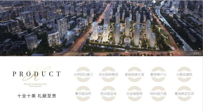 古北·壹号公馆售楼处电线最新房价）户型面积-小区环境